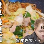 【暗殺者のやきそば】正直、流行りのパスタより美味い。世界最強のやみつき弾力麺料理レシピ