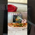 簡単副菜/お弁当のおかずにも/ちくわ/ピーマン/えのき/にんじんレシピ/冷凍野菜で時短