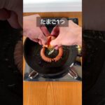 ソーセージと目玉焼きのユッケ丼