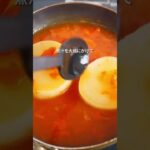 【冷凍大根で時短】トマトチーズ煮込み #youtubeshorts #shorts #副菜レシピ #簡単レシピ #大根