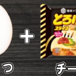 【卵焼きレシピ】卵1つとチーズで作る簡単おかずレシピ！基本の卵焼きの作り方！冷めても美味しいおかずの作り方/卵レシピ/卵焼きレシピ/作り置きおかず/お弁当おかず【あさごはんチャンネル】