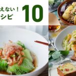 【春野菜レシピ10選】旬の美味しさ!春の今 味わいたいレシピ♪|macaroni(マカロニ)