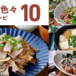 【豚バラレシピ10選】メインおかずにピッタリ！ご飯が進む味わい♪｜macaroni（マカロニ）