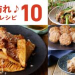 【たけのこレシピ10選】春に食べたい！主菜や副菜レシピいろいろ♪｜macaroni（マカロニ）