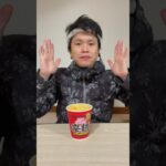 1カ月1万円生活9日目。カップ麺アレンジレシピ　#1カ月1万円生活 #カップ麺　#shorts