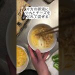 卵1個/ハム/ツナ/チーズ簡単野菜お弁当おかず2品🍳#お弁当おかず #簡単お弁当 #ピーマンレシピ #ツナ缶レシピ #簡単レシピ