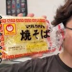 まさかの焼きそば麺でらーめん屋レベルのウマい油そば出来ます。虚無油そば2