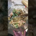 お弁当にも♪簡単えびレシピ2品!海老&ブロッコリーのガリマヨペンネサラダ/天むす風♡プリプリ海老の天かすおにぎり#簡単レシピ #サラダレシピ #おにぎり弁当 #shorts #cooking