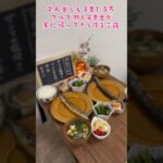 🤎2人暮らし食費1.5万🤎#保存#冷凍保存#お弁当#おうちごはん記録#時短レシピ#給食#お金#簡単#おうちご飯#買い物#youtube#レシピ#買い物#節約レシピ#同棲#栄養士#節約#家計簿#夢