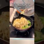 【-25kg痩せ】 豆腐皮スライスを麺にしています✨#レシピ #shorts #25キロ痩せ