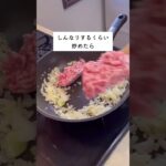 皿から秒で消えた豚そぼろ丼🐷 #3歳 #取り分け #cooking #節約レシピ #時短レシピ #簡単レシピ