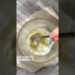 口溶け最高すぎた…🤤 #お菓子作り #お菓子レシピ #クッキーレシピ #クッキー作り #生チョコ #簡単レシピ #スイーツ作り #チョコレート #生チョコクッキー #材料4つ