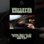 ねぎ塩豚カルビ丼レシピ紹介！【5 Star Gourmet TSUJI】
