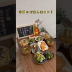 🤎今日のご飯は約￥600🤎#保存#冷凍保存#お弁当#おうちごはん記録#時短レシピ#給食#お金#簡単#おうちご飯#買い物#レシピ#買い物#節約レシピ#同棲#栄養士#節約#家計簿#鮭#青梗菜#米