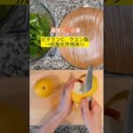 野菜80gを使った美味しいグリーンスムージー✨ #朝食レシピ #ヘルシーメニュー #簡単レシピ #スムージー #美肌レシピ #手作り #デザートレシピ #ほうれん草 #トマトジュース #野菜生活