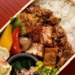 【簡単！お弁当づくり】厚揚げ麻婆豆腐弁当／Mapo (Fried) Tofu Bento