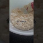 【ヘルシースイーツ】TOFUで作るきな粉餅 しかもレンジだけで簡単 #料理 #簡単レシピ #スイーツ #豆腐 #豆腐スイーツ #ヘルシー #カロリーオフ #fyp #fypシ #sweets