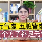 Teach Chinese Medicine | 美しく健康的!野菜スープの作り方とレシピ