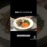 詳しいレシピはYouTube載せてます★彡