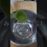 #cooking #料理 #レシピ #加藤家の食卓 #管理栄養士 #簡単レシピ #手作り #夫 #夫ご飯 #手作 #八戸#イカ#バクダン#丼#海鮮丼