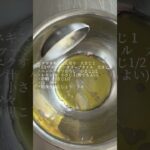 いんげん いちばん好きな食べ方　#いんげん #野菜レシピ #cooking #cookingrecipes #food #cookingtips #recipe