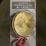 カフェ風パンケーキの作り方。 #cooking #おいしい #てづくり #美味しい #food #ふわふわ #おやつ