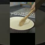 簡単 スイーツ プリン　　　　　　　　　　　　　　　　プリンdeプリン　レシピは最後