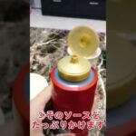 【感動】世界一おいしいスイーツのレシピ#スイーツ#レシピ#recipe