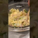 定番の旬の副菜【新じゃがのポテトサラダ】 #免疫力 #recipe #晩ごはん #野菜 #料理 #簡単レシピ #japanesefood #新じゃが #新玉ねぎ #ポテトサラダ