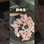 野菜がいっぱい摂れるアイドルの節約レシピ #shorts #料理