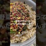 天才だよね#野菜#ふりかけ#野菜好き #ズボラ料理 #ズボラレシピ #コンビニスイーツ #簡単料理 #男子ご飯 #男飯 #がっつり #食事#ファスティング #素朴#shorts