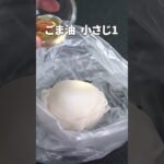 さっと作れる簡単副菜！大根ピリ辛漬け【今日のあと一品】【副菜レシピ】#shorts