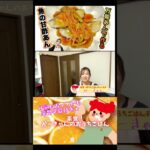 あんかけで食べる😆魚と野菜が絶品に✨魚の甘酢あんかけ#shorts