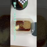 作り置きに#新玉ねぎの副菜#新玉ねぎレシピ#玉ねぎおかず#タマネギダイエット#shorts