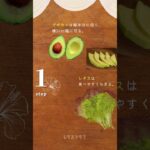 濃厚クリーミー味がたまらない！ アボカドのポキ風麺 #shorts