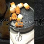 お弁当に入れてあげて！【ちくわウィンナー】決め手は焼肉のタレ！　#shorts  #bento  #弁当おかず  #お弁当のおかず   #ちくわレシピ