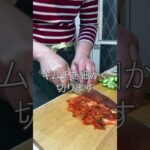 簡単ヘルシーレシピ!わかめときゅうりのキムチ和えの作り方 #shorts #かんたんレシピ #副菜 #わかめ #きゅうり #キムチ #marcyu