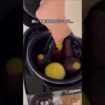 超簡単 炊飯器で焼き芋 ねっとり さつまいも 蜜芋 ヘルシースイーツ #shorts #short #さつまいも #さつまいもレシピ #焼き芋 #炊飯器レシピ #簡単レシピ #簡単スイーツ#ダイエット