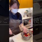 オシャレなスイーツ🍨#shorts #short #スイーツ #おやつ #レシピ 介護職員あるあるおやつ作り