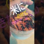 豚キムチ丼 #豚肉 #豚肉レシピ #豚肉料理 #キムチ #豚キムチ #shorts #short