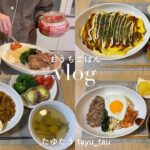 ご飯とおかずをどかんと盛る「丼かん飯」レシピ🍚🥢きちんと食べて健康に過ごす自炊記録 | キーマカレー.オム焼きそば.ビビンバ