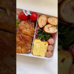 【簡単豪華見え】鳥照り弁当💛#お弁当 #イラスト #お弁当 #お弁当おかず #ディズニー #弁当 #簡単おかず #簡単レシピ #簡単料理 #料理動画 #料理 #ダッフィーフレンズ #鳥の照り焼き