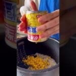 ぷちっととうもろこしと白ごまのわかめごはん🌽🦭 #栄養士 #簡単レシピ #腸活 #腸活レシピ #腸活ダイエット #お弁当 #とうもろこし #缶詰 #缶詰レシピ #わかめ #わかめごはん
