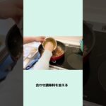 ジャージャー麺