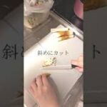 コスパ良し、豆苗ちくわ。お弁当にも、おつまみにも。