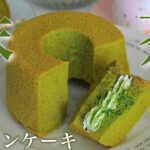 ふわっと抹茶のシフォンケーキ🍵 レシピあり🍃ベーキングパウダー無しの簡単な材料で焼けます❤︎