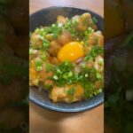 # レシピ動画 #簡単レシピ動画 #鶏肉レシピ #鶏肉 #照り焼き丼#鳥照丼#照り焼きチキン