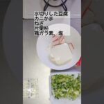 節約お誕生日のお弁当♪ #お弁当 #お弁当作り #節約レシピ #肉なし料理