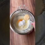 【レンジで簡単ドーナツ🍩】 #ダイエットレシピ #簡単レシピ #節約レシピ #簡単スイーツ #手作り