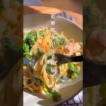 低糖質【クリームパスタ】レシピはコメント欄から🤍 #ダイエット #ダイエットレシピ